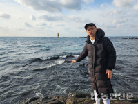 ‘소중한 생명 살렸다’⋯제주 한경면 이진호 어촌계장