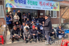 홍동농협, 영농회 대상으로 보이스피싱 예방 교육