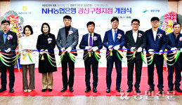 NH농협은행 광주본부, 광산구청지점 개점 기념행사 열어