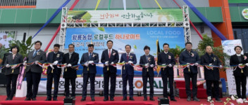 전남 장성 황룡농협, 로컬푸드 하나로마트 준공