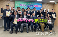 “담양에 고향사랑기부 많이 해주세요”⋯NH농협 담양군지부, 광주시민 대상 밀착 홍보