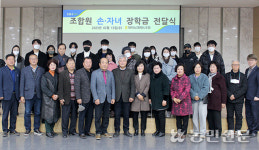 부산 대저농협, 초·중교에 학교발전기금 지원