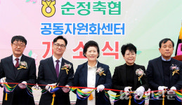 경축순환 거점 마련…축산농 고민 해결 기대