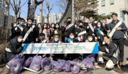 농협홍삼, ‘봄맞이 환경정화 활동’으로 ESG 경영 실천