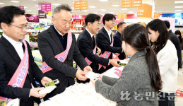 하나로마트서 백설기 나눔…전남농협, 쌀 소비촉진 행사 열어