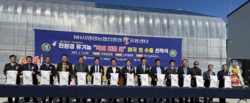 전남 서영암농협, 친환경쌀 미국 첫 수출…판매확대 기대