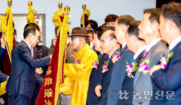 “각종 사업 우수 농·축협 64곳 노고에 감사”