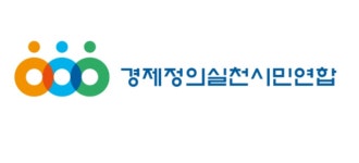 “농지·그린벨트 풀어 국가산단 조성, 정부 권한 남용”