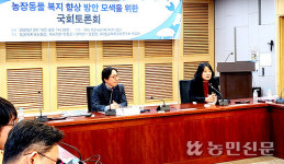 “농장동물 복지 중요…공장식 환경 개선해야”