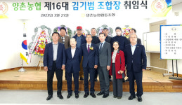 복합센터 구축·공선회 육성…‘제2 도약’ 꿈꾼다