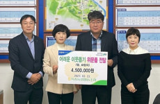 옥종농협, 지역 내 소외계층에 쌀·화장지 전달