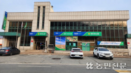 정안농협, 조합원 영농·생활 편의 위한 지원 확대