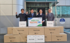 강원 양양지역 농·축협, 학습 용품 꾸러미 전달