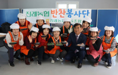 김해 진례농협, 독거노인 등에 반찬 나눔 활동 나서