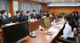 경남농협, 2030위원회 열어…“MZ세대와 소통 강화”
