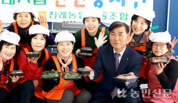 경남 김해 진례농협, 지역 취약가구에 반찬 나눔