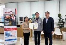 강원 북강릉농협, 보이스피싱 예방 감사장