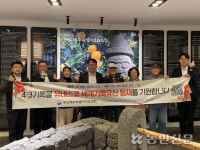 제주·부산, 고향기부제 활성화 ‘맞손’