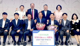 부산 동부산농협, 농협손해보험 ‘위더스 사무소’ 수상
