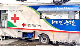 농협 기증 구호차량 ‘제몫’…대호지면에 온정 전했다