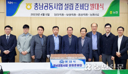 “배합사료 법인 추진” 농협사료, 설립준비단 발족