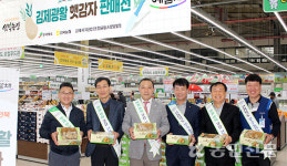 전북농협·도 ‘김제 광활 햇감자 판매전’…‘예담채’ 브랜드 알려