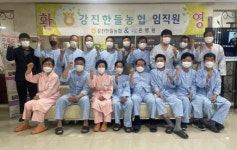 전남 강진한들농협, 조합원 무료 종합건강검진 시행