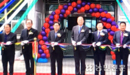 강원 원주 판부농협, 자재센터지점 개점…본격 영업 돌입