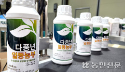 ‘해양심층수’로 만든 비료 주목…국내외서 ‘엄지척’