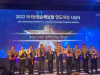 금정·해운대농협, 부산 최초 손해보험연도대상 대상 수상