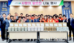 경북 청도농협·여성대학총동창회, 어려운 이웃에 사랑의 밑반찬 나눔