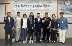 농협 무안군지부, 청년농과 간담회…상호 협력· 지원 약속