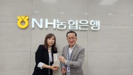 농협은행 울산 화합로지점 직원, 보이스피싱 막아