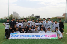 강원 범농협, 축구로 우애 다지다