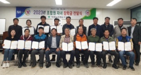 전남 해남 북평농협, 조합원에 영농자재 교환권 지급