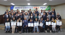 전남 곡성 옥과농협, 조합원 자녀에 장학금 전달