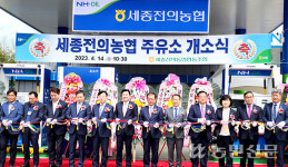 주유소 ‘문 활짝’…전면 개보수로 편의 높여