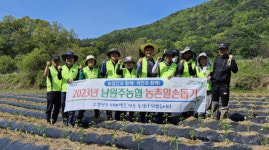 강원 남원주농협, 귀래면서 농촌일손돕기 펼쳐