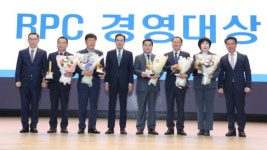 거창군농협쌀조합공동사업법인, 2022년 RPC 경영대상 ‘우수상’ 수상