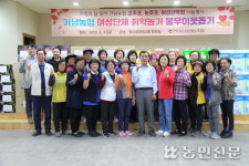 경기 여주 가남농협, 여성단체와 취약농가 등에 생활용품 전달