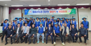 전남 영암 월출산농협, 청년농 조직화 나서
