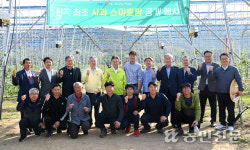 경북, 전국 최초 노지 사과 스마트팜 공개