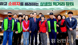 SY푸드(와이에스피 울산지점) | 울산 중앙농협, 태화지점 로컬푸드직매장 새단장