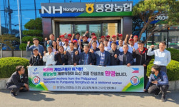 전남 고흥 풍양농협, 공공형 계절근로사업 시작…인력부족 해소 기대