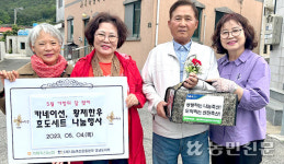 경남 거제축산농협, 어르신·취약계층 위해 기부행사