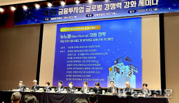 주요국 ‘ESG 공시’ 강화…국내 기업 컨설팅 지원·공시 기준 필요