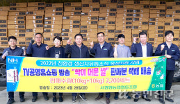 전남 서영암농협, ‘학이 머문 쌀’ 홈쇼핑서 완판 기록