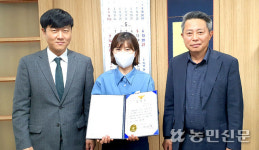 금융사기 피해 막아 감사장 군포농협 당동지점 함애희 계장