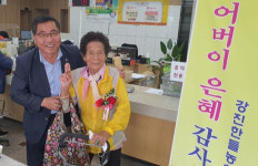 전남 강진한들농협, 가정의 달 맞아 농협 방문 어르신에 카네이션 달아드리기 행사