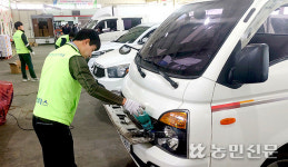 경북 영천농협, 영농차량 무상 점검 서비스 제공